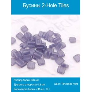 Бусины Tile из Чехии, стеклянные