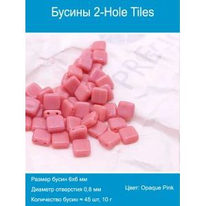 Бусины Tile из Чехии, стеклянные