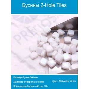 Бусины Tile из Чехии, стеклянные
