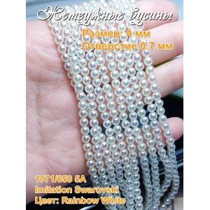 Жемчужные бусины с имитацией Swarovski - 4 мм