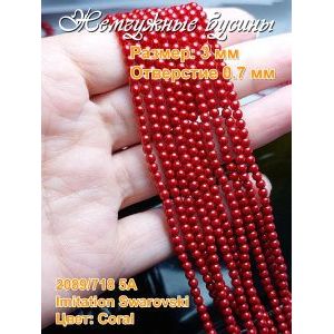 Жемчужные бусины с имитацией Swarovski - 3 мм