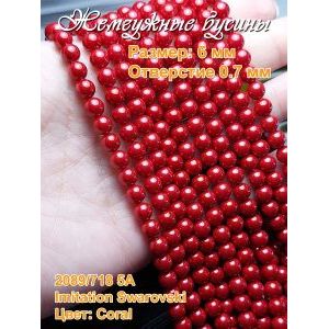 Жемчужные бусины с имитацией Swarovski - 6 мм