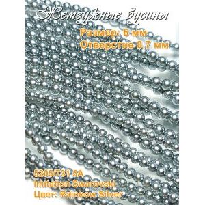 Жемчужные бусины с имитацией Swarovski - 6 мм