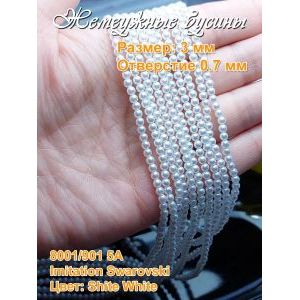 Жемчужные бусины с имитацией Swarovski - 3 мм