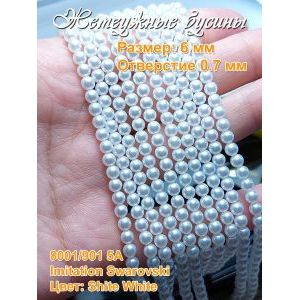Жемчужные бусины с имитацией Swarovski - 6 мм