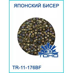 Японский бисер 10 г 11/0-Transparent-Rainbow-Frosted Gray