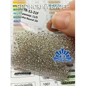 Японский бисер 10 г тохо 11/0 -Silver-Lined Frosted Crystal