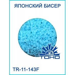 Японский бисер 10 г тохо 11/0 -Ceylon Frosted Aqua