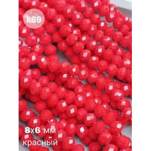 Стеклянные граненые бусины Рондели, 8 мм
