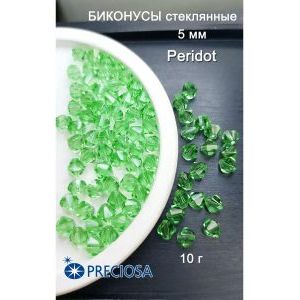 Биконусы Прециоза Peridot- бусины стеклянные 5 мм-10 г