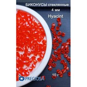 Биконусы Прециоза Lt. Topaz- бусины стеклянные 4 мм-10г