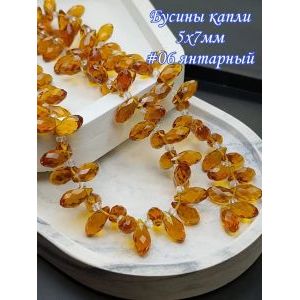 Бусины капли, стеклянные гранёные-коричневый 5х7 мм