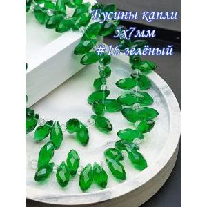 Бусины капли, стеклянные гранёные зеленый 5х7 мм +/-98 шт