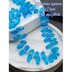Бусины капли, стеклянные гранёные-синий 5х7 мм +/-98 шт