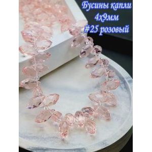 Бусины капли, стеклянные гранёные-розовый 4х9 мм +/-95 шт