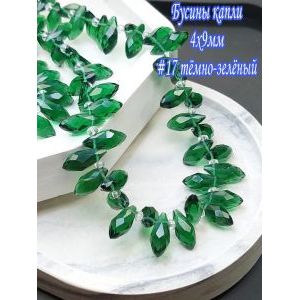Бусины капли, стеклянные гранёные- темно-зеленый 4х9 мм