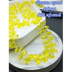 Бусины капли, стеклянные гранёные-желтый 4х9мм +/-95шт