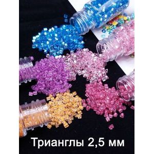 Набор бисера миксов , Чехия