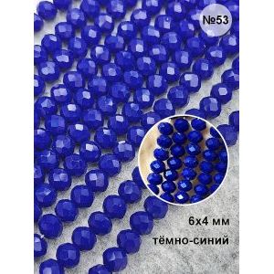 Стеклянные граненые бусины Рондели, 6 мм