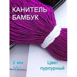 Канитель фигурная Бамбук для рукоделия +/- 10 г