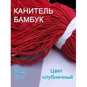 Канитель фигурная Бамбук для рукоделия +/- 10 г