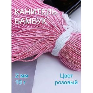 Канитель фигурная Бамбук для рукоделия +/- 10 г