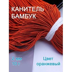 Канитель фигурная Бамбук для рукоделия +/- 10 г