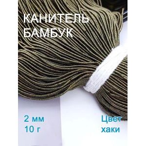 Канитель фигурная Бамбук для рукоделия +/- 10 г