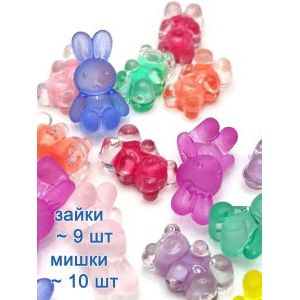 Бусины для рукоделия мишки и зайчики-30 г