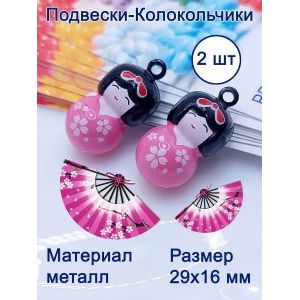 Обвес куколки гейши – изящный акцент для ваших аксессуаров