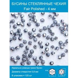 Бусины граненые стеклянные чешские 4 мм Fire Polished
