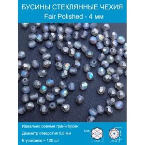 Бусины граненые стеклянные чешские 4 мм Fire Polished