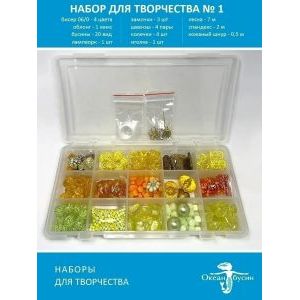 Подарочный набор для создания браслетов и украшений