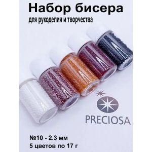 Набор бисера для рукоделия и творчества 5 цветов