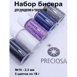 Набор бисера для рукоделия и творчества 5 цветов