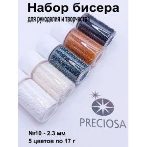 Набор бисера для рукоделия и творчества 5 цветов