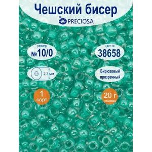 Бисер чешский прозрачный с цветным центром Preciosa, 38658