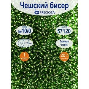 Чешский бисер Preciosa, 10/0, 20 г, цвет 57120 зеленый