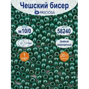 Бисер Preciosa, 10/0, 20 г, цвет 58240 зеленый
