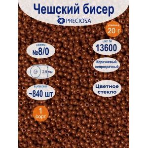Бисер непрозрачный 8/0, 20 г, цвет 13600, Preciosa