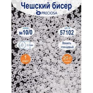 Чешский бисер Preciosa 57102, 10/0, 20 г