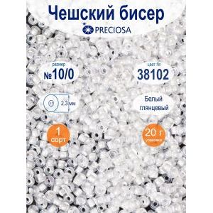 Бисер Preciosa, 10/0, 20 г, цвет 38102 белый