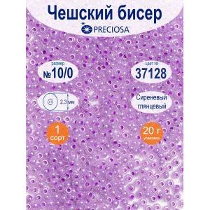 Бисер Preciosa, 10/0, 20 г, цвет 37128 сиреневый