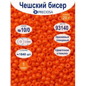 Бисер непрозрачный чешский 10/0 20 г Прециоза 93140