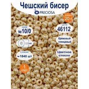 Бисер Preciosa 10/0, непрозрачный, 20 г, 46112.