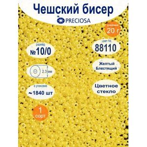 Бисер непрозрачный с покрытием 10/0 20г, 88110