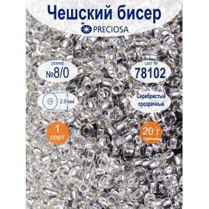 Бисер с серебряным центром 8/0, круглый, 20 г, цвет 78102