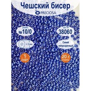 Бисер Preciosa, 10/0, 20 г, цвет 38060 синий