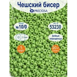 Бисер Preciosa непрозрачный 10/0, цвет 53230, 20 г