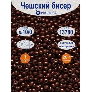 Чешский бисер Preciosa 10/0, непрозрачный, цвет 13780, 20 г